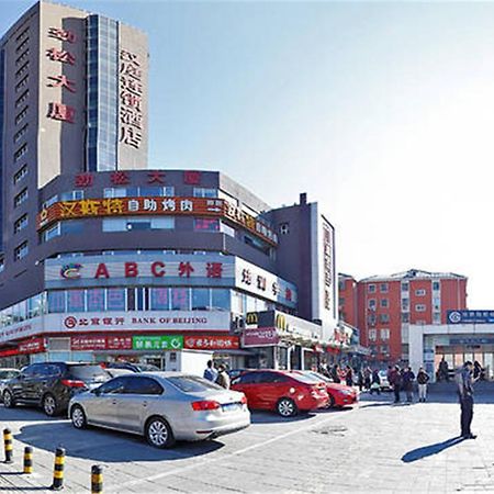 Hanting Express Beijing Guomao Экстерьер фото