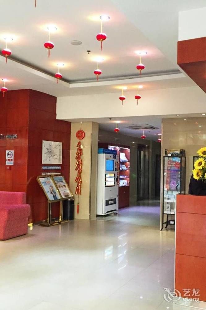 Hanting Express Beijing Guomao Экстерьер фото