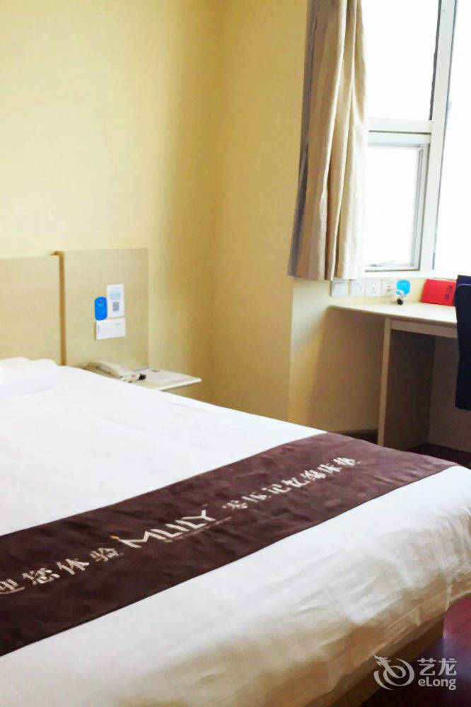 Hanting Express Beijing Guomao Экстерьер фото