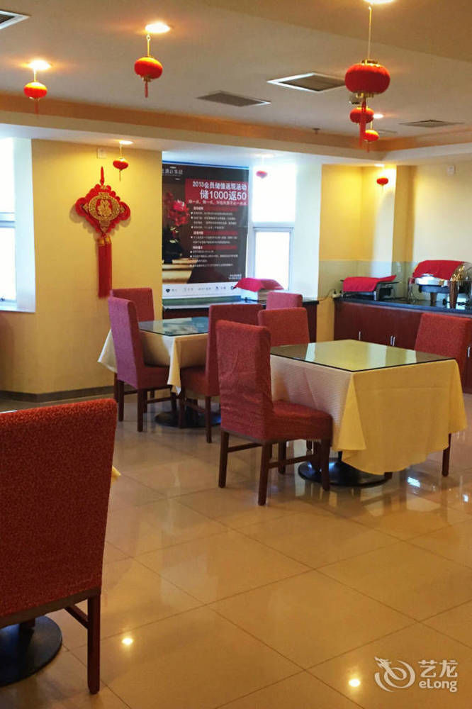 Hanting Express Beijing Guomao Экстерьер фото